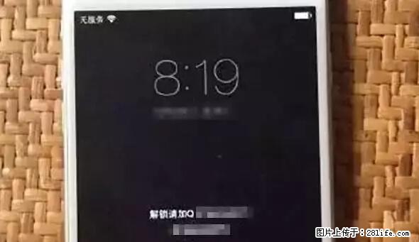 公安部四害紧急提醒：苹果手机显示这个，千万别点… - 渭南生活资讯 - 渭南28生活网 wn.28life.net