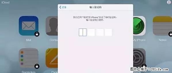 公安部四害紧急提醒：苹果手机显示这个，千万别点… - 渭南生活资讯 - 渭南28生活网 wn.28life.net
