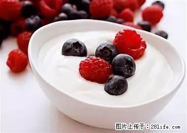 晕车、脚气、牙齿变黄、皮肤粗糙?学会这些三分钟搞定! - 渭南生活资讯 - 渭南28生活网 wn.28life.net