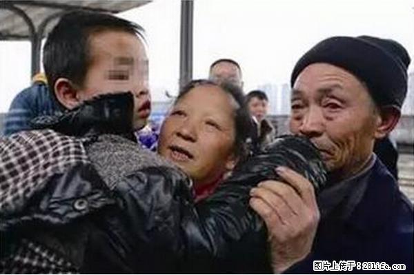 人贩子新的骗局,太恐怖了,以后注意自己的聊天内容! - 渭南生活资讯 - 渭南28生活网 wn.28life.net