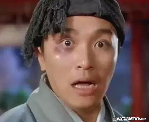 原来它这么毒，然而竟然满大街都是.... - 渭南生活资讯 - 渭南28生活网 wn.28life.net