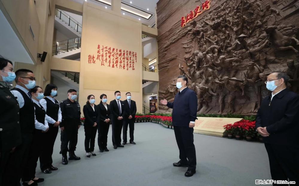 习近平赴广西考察调研 - 渭南生活资讯 - 渭南28生活网 wn.28life.net