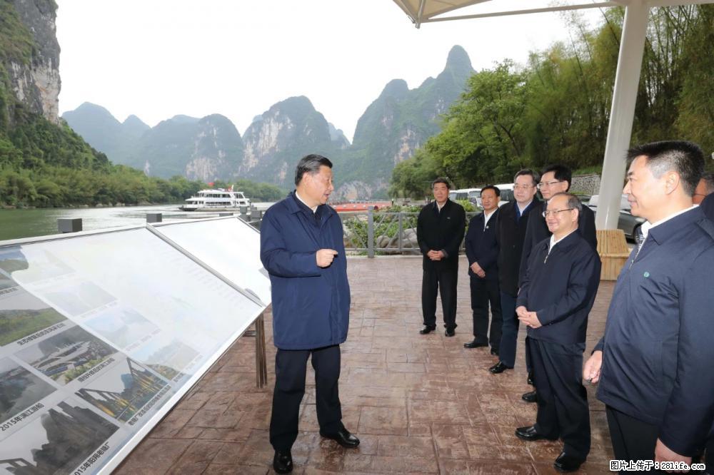 习近平赴广西考察调研 - 渭南生活资讯 - 渭南28生活网 wn.28life.net