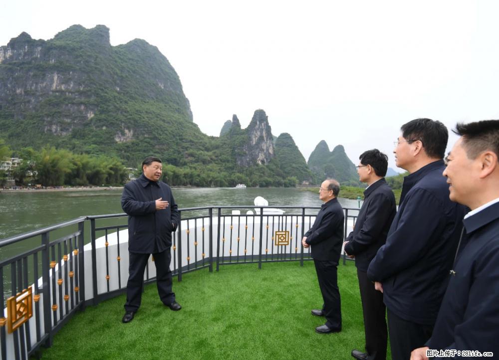 习近平赴广西考察调研 - 渭南生活资讯 - 渭南28生活网 wn.28life.net