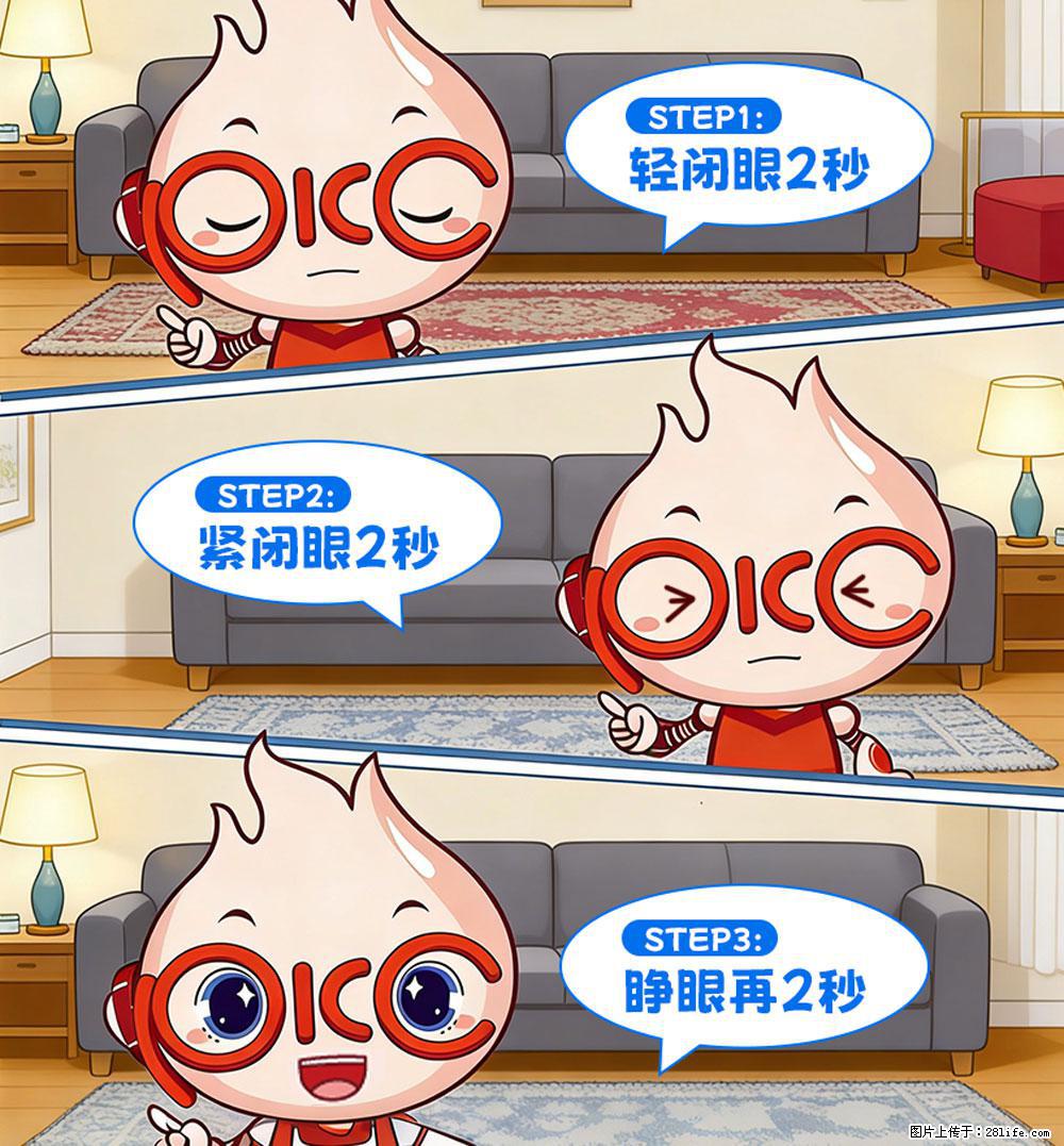 【健康科普】还在关灯玩手机？警惕！这个习惯严重可致盲！ - 渭南生活资讯 - 渭南28生活网 wn.28life.net